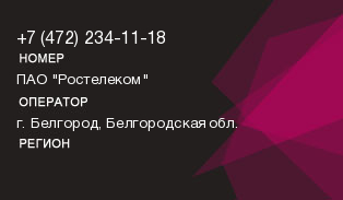 4722341118